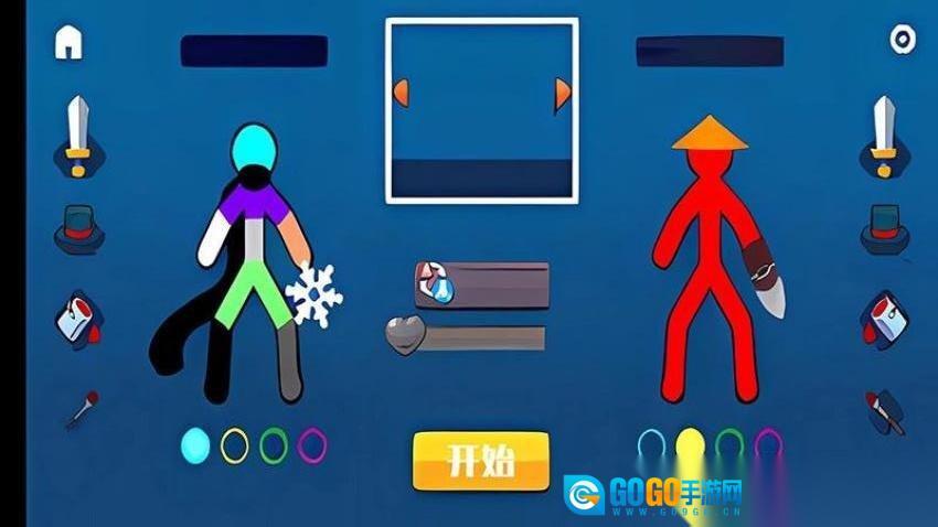 火柴人精英对战图1