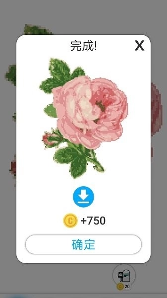 画个圈圈手机版图3