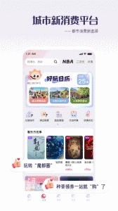 百视TV电视版图1