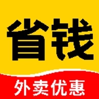 外卖省钱多多安卓版