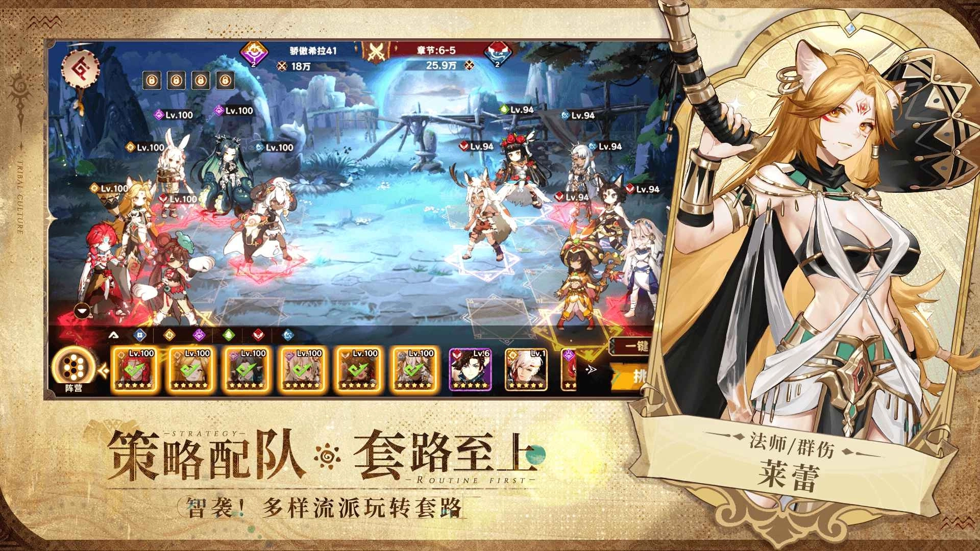 卢希达：起源图2