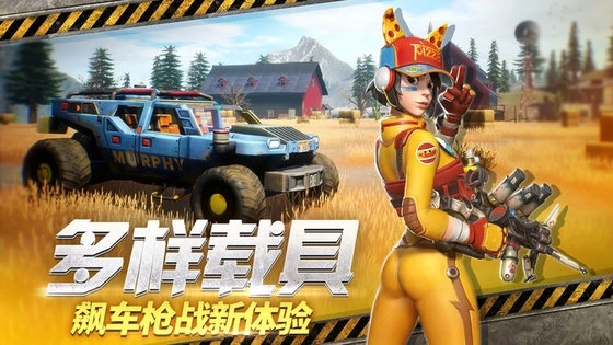 末日余晖游戏最新版图2