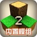 生存战争中文联机版