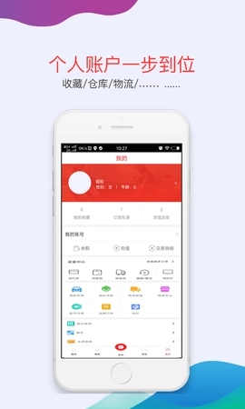 汽配商最新版图3