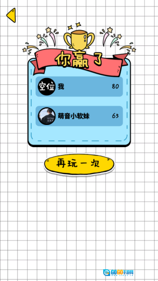你会打字吗安卓版图3