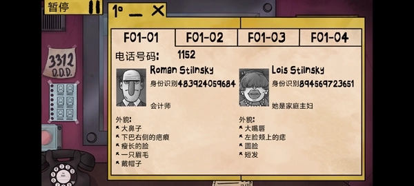 他不是我的邻居