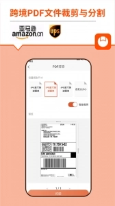 番茄标签打印图5