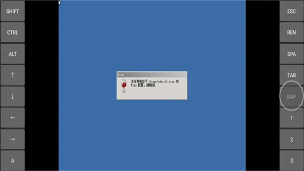 exagear模拟器安卓版图1