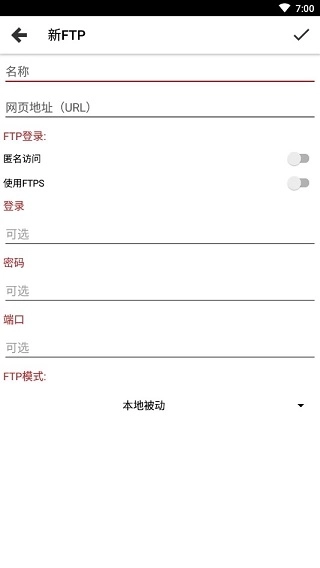 Web Tools手机版图3