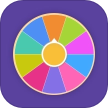 大转盘小决策软件