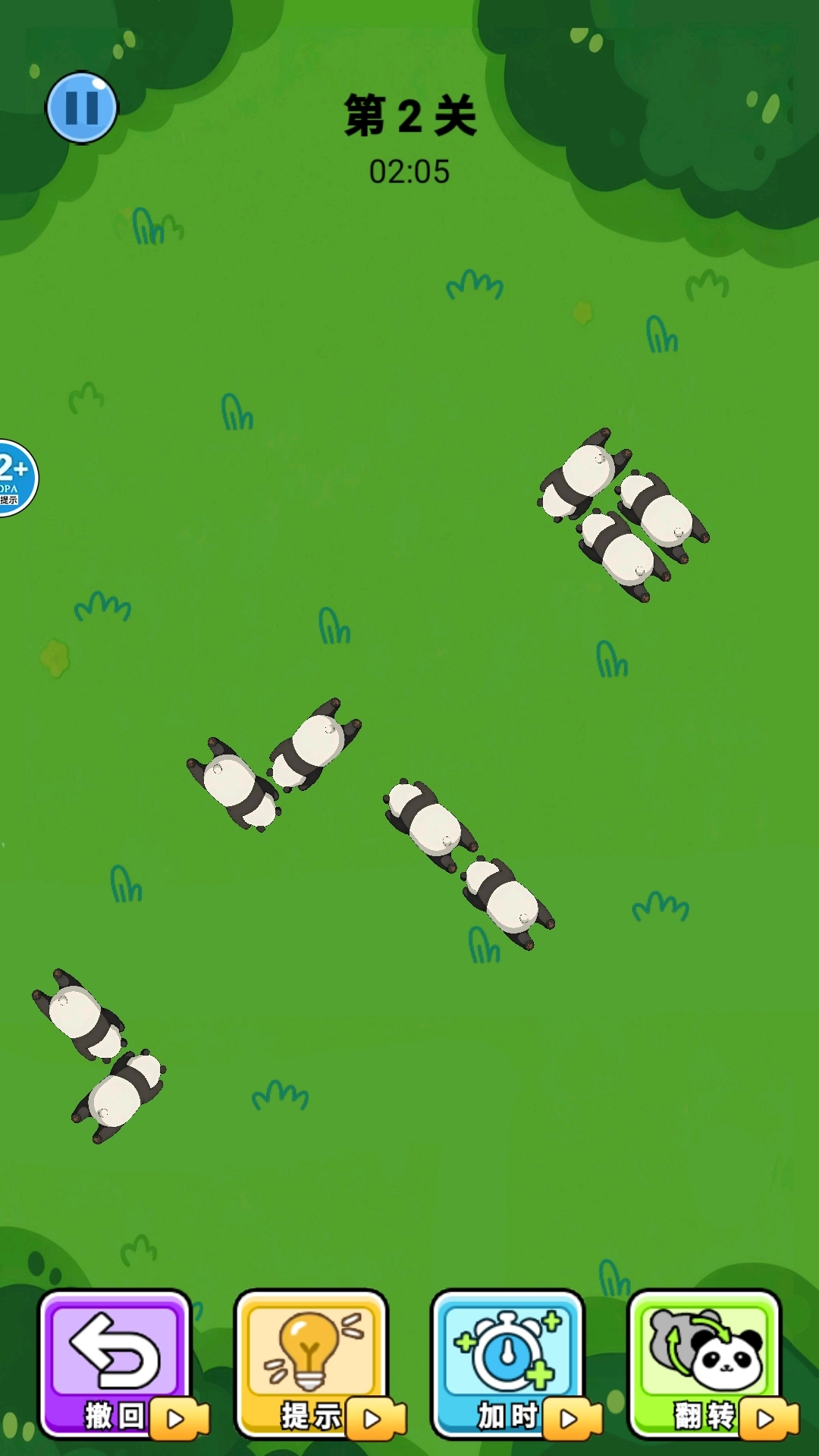 我是烧脑达人游戏图2