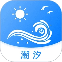 全球潮汐表软件