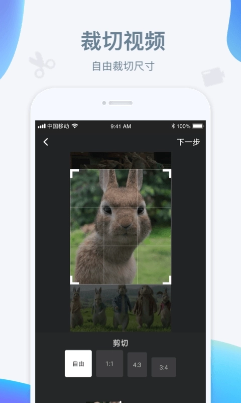 2026水印宝免费版图4