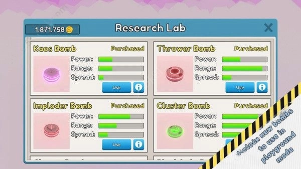 城市疯狂破坏(2)