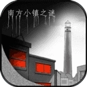 南方小镇之谜手机版