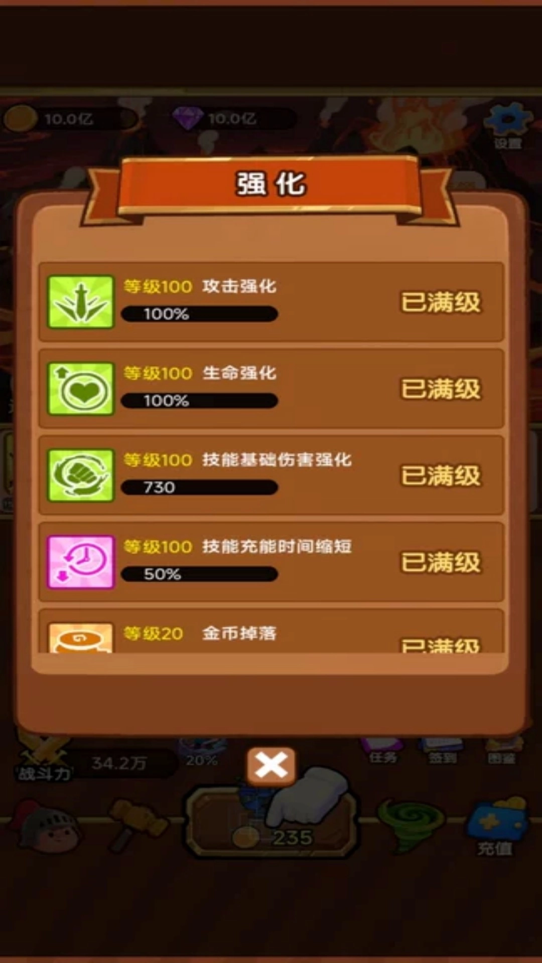 机甲探险世界战游戏图1