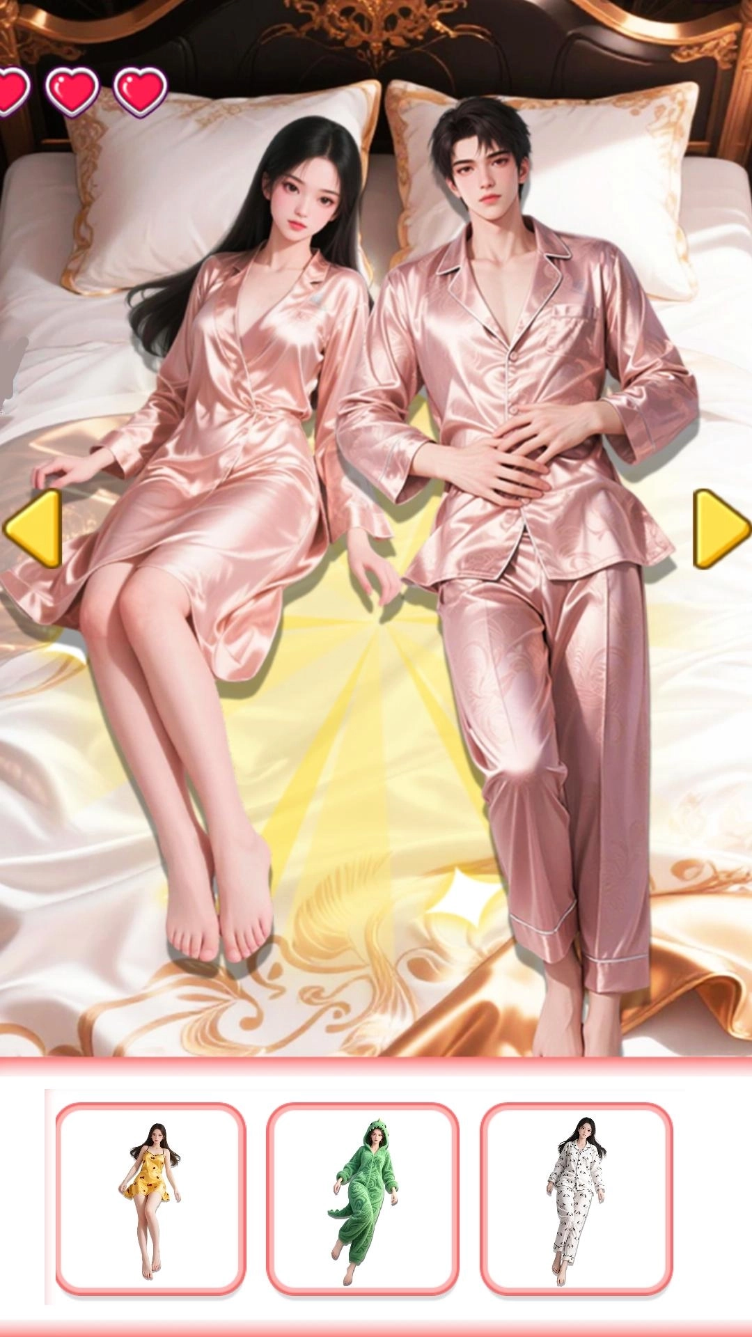 情侣穿搭高戏(2)