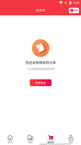 爱搜鞋图3