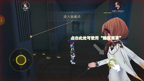 恐怖躲猫猫4魔改版(4)