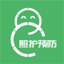 照护预防手机版V1.3.0