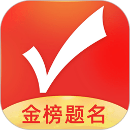 优志愿app官方版v9.9.7