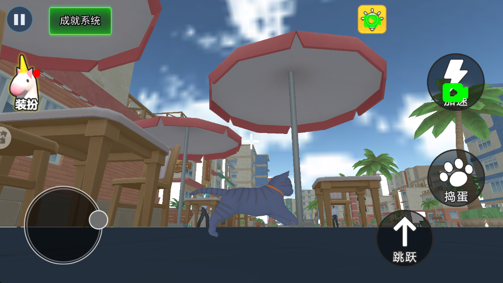 可爱猫咪大冒险最新版图1