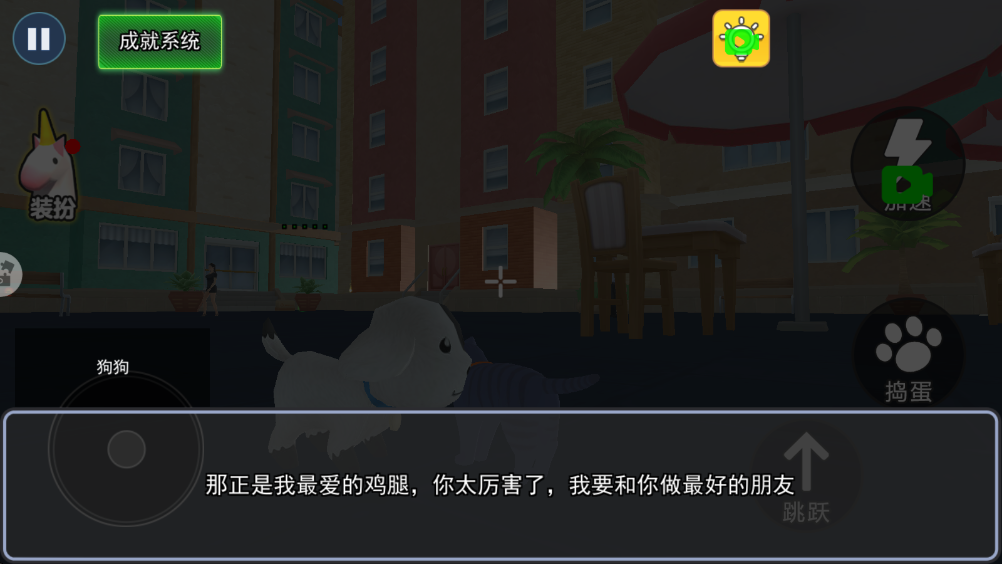 可爱猫咪大冒险最新版图2