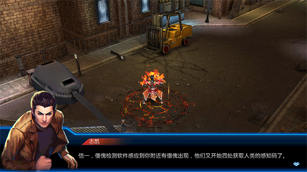 铠甲勇士官方格斗版图1