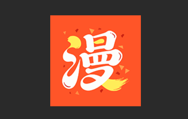漫引力版本大全