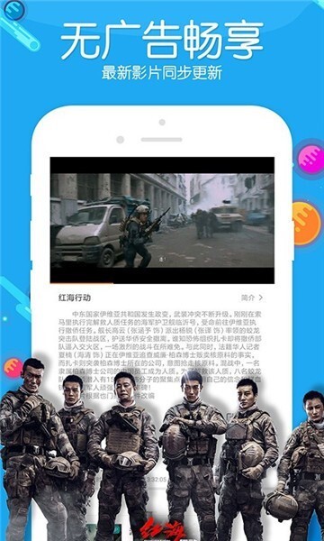 三三电影官方正版图2