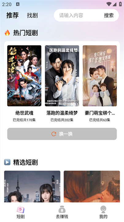 陆陆影视红包版图2