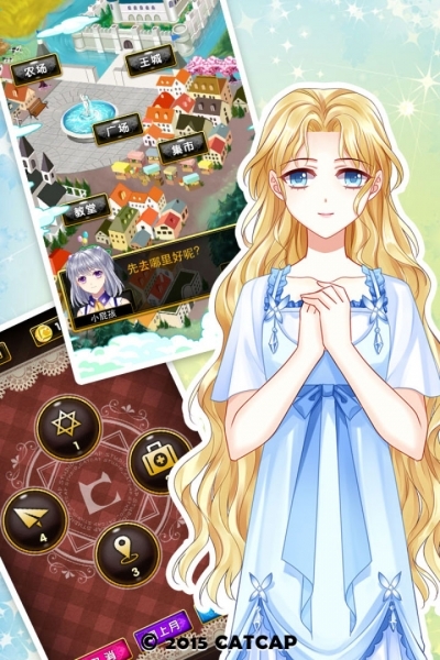 爱养成3最新版本图5