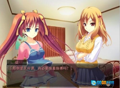 实妹相伴的大泉君图3