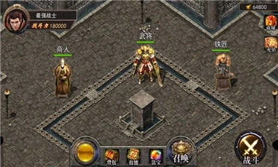 英雄圣歌(附礼包码)