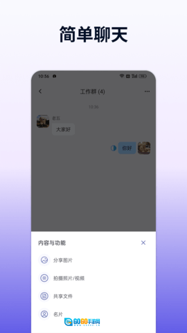 企讯达图2