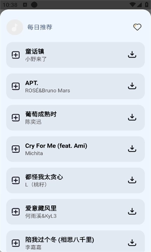 奇酷星球免费版图3