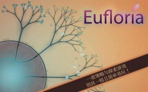 eufloria