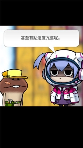 菇菇挖掘研究室(3)