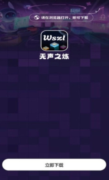 无声之炼(1)