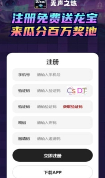 无声之炼(3)