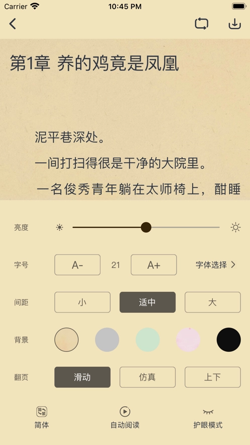 追书大全免费版(4)