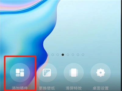 墨迹天气精准版(1)