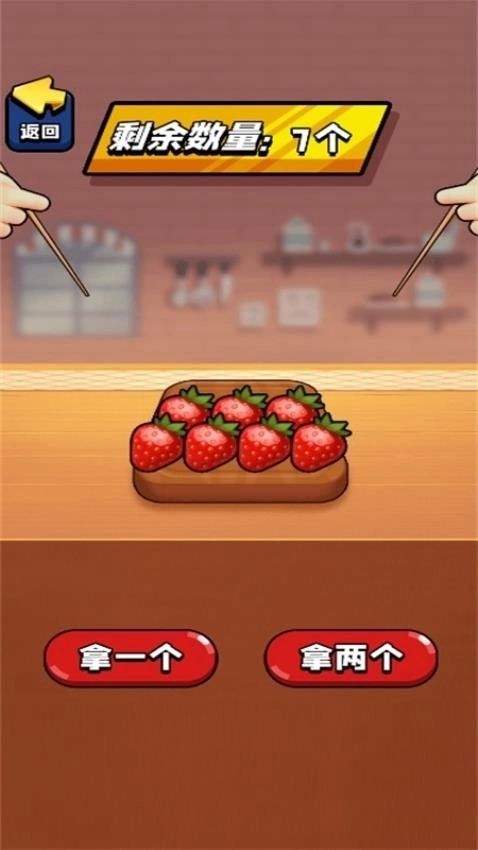 双人pk竞赛游戏(2)