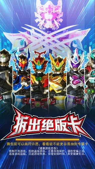 文豪野犬国服图2