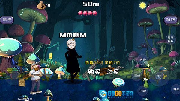 戴夫大战僵尸图4