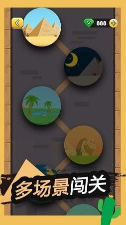 寻宝探险游戏图3