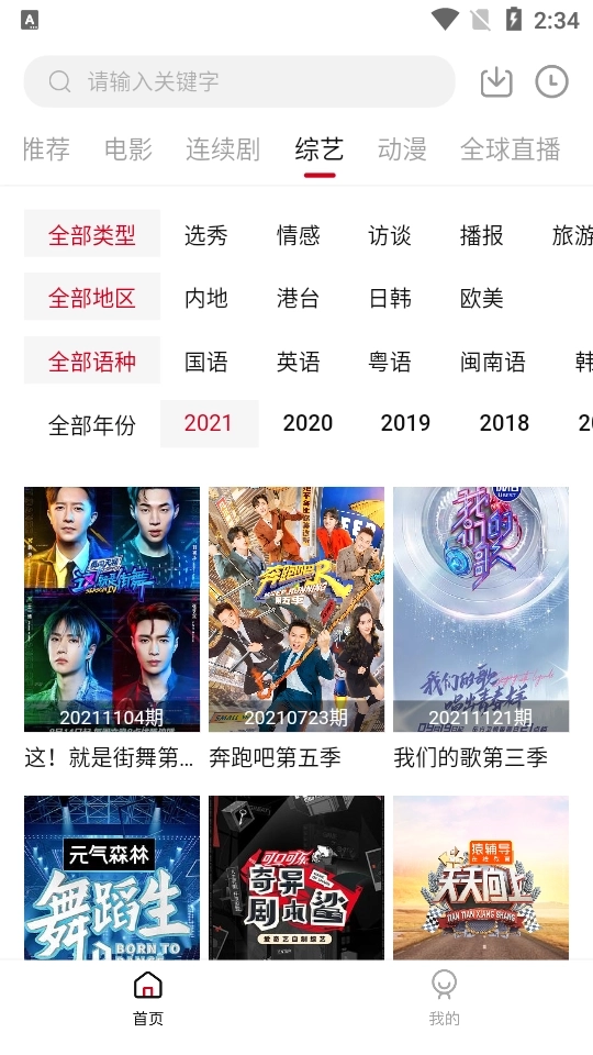 新大师兄影视2026