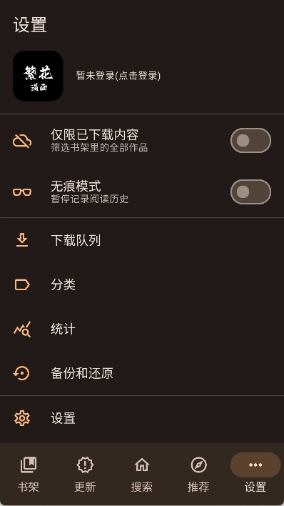 繁花漫画正版(4)