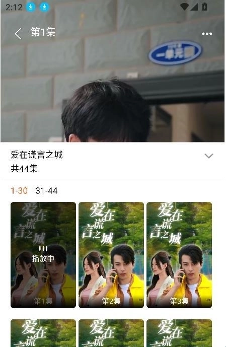 果然剧场新版(3)