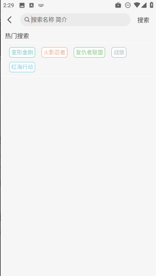 段友影视最新版(3)